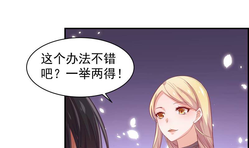 第24话 阴谋将至-第24话