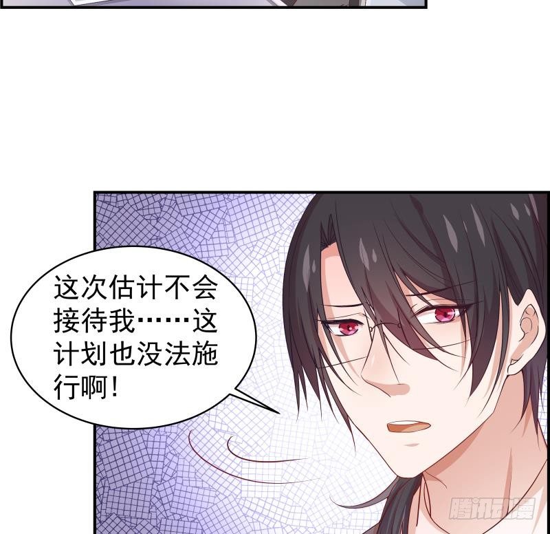 第24话 阴谋将至-第24话