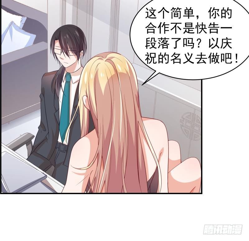 第24话 阴谋将至-第24话