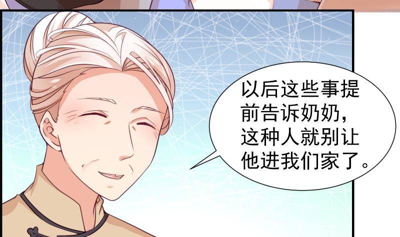 第24话 阴谋将至-第24话