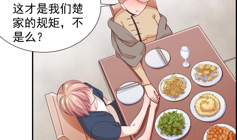 第24话 阴谋将至-第24话