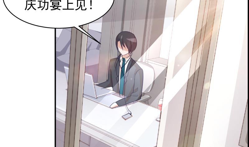 第26话 反常的宴会举动-第26话