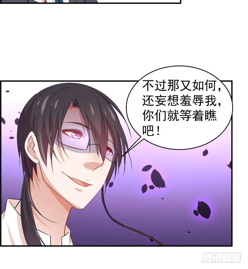 第26话 反常的宴会举动-第26话