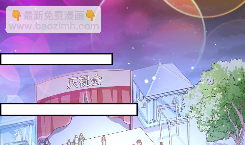 第26话 反常的宴会举动-第26话