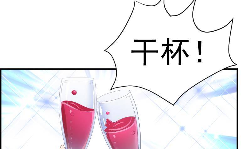 第26话 反常的宴会举动-第26话