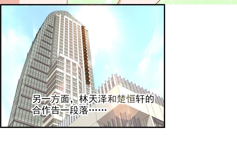 第26话 反常的宴会举动-第26话