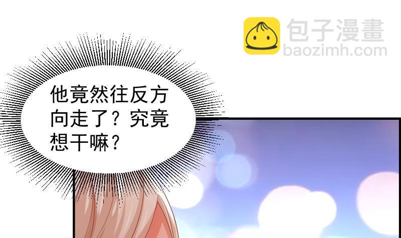 第26话 反常的宴会举动-第26话