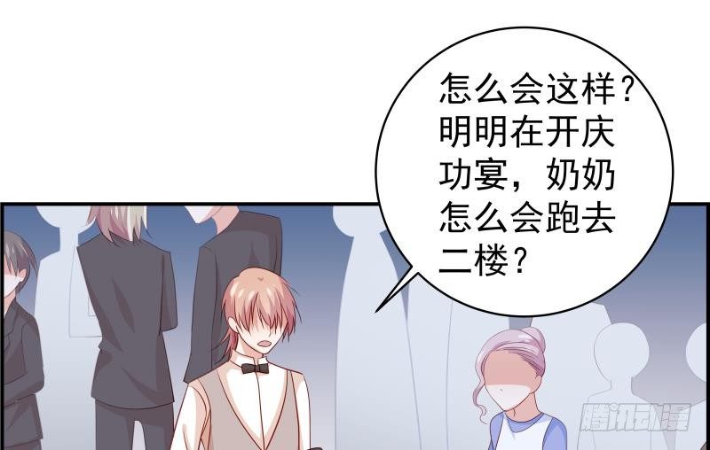 第28号 奶奶暂时平安-第28话