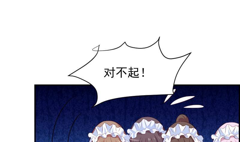 第28号 奶奶暂时平安-第28话