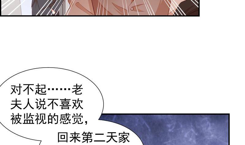 第28号 奶奶暂时平安-第28话