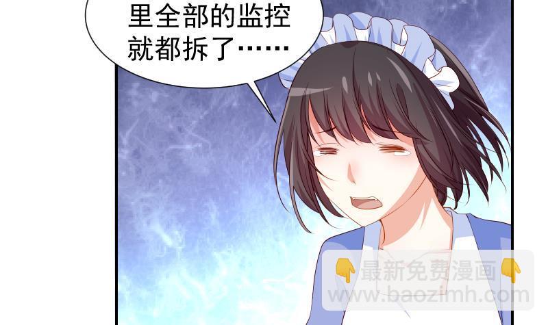 第28号 奶奶暂时平安-第28话