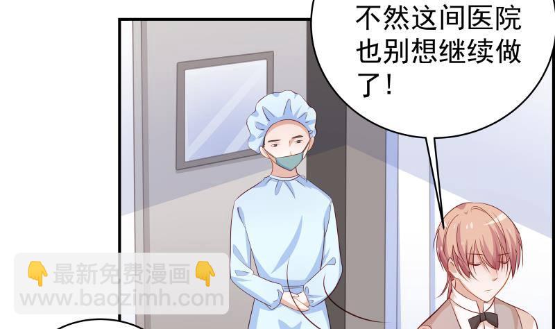 第28号 奶奶暂时平安-第28话