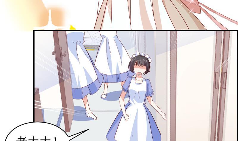 第28号 奶奶暂时平安-第28话