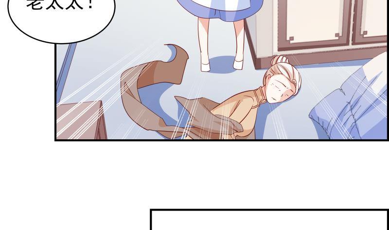 第28号 奶奶暂时平安-第28话