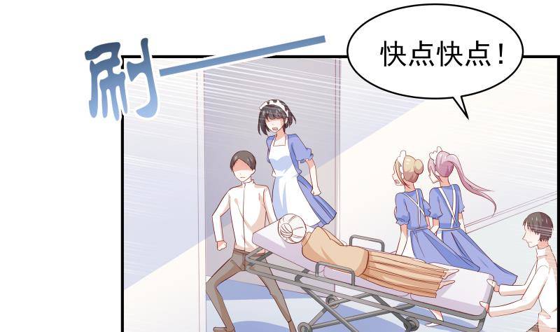 第28号 奶奶暂时平安-第28话