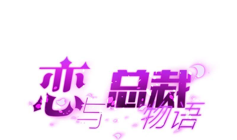 第30话 兄妹遇险(1/2)-第30话