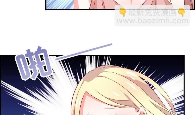 第30话 兄妹遇险(1/2)-第30话