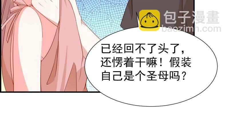 第30话 兄妹遇险(1/2)-第30话