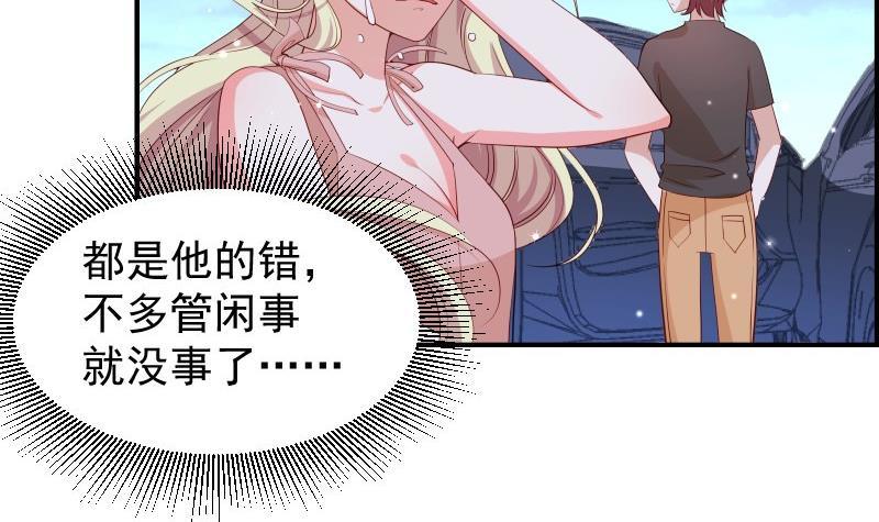 第30话 兄妹遇险(1/2)-第30话