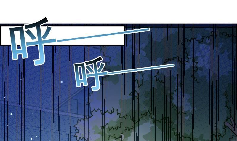 第30话 兄妹遇险(1/2)-第30话