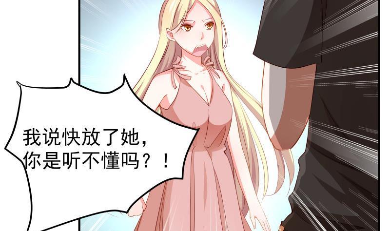 第30话 兄妹遇险(1/2)-第30话