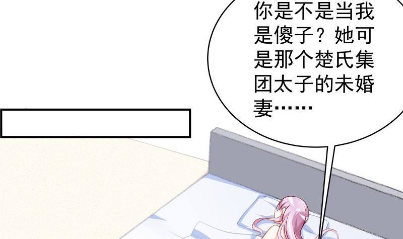 第30话 兄妹遇险(1/2)-第30话