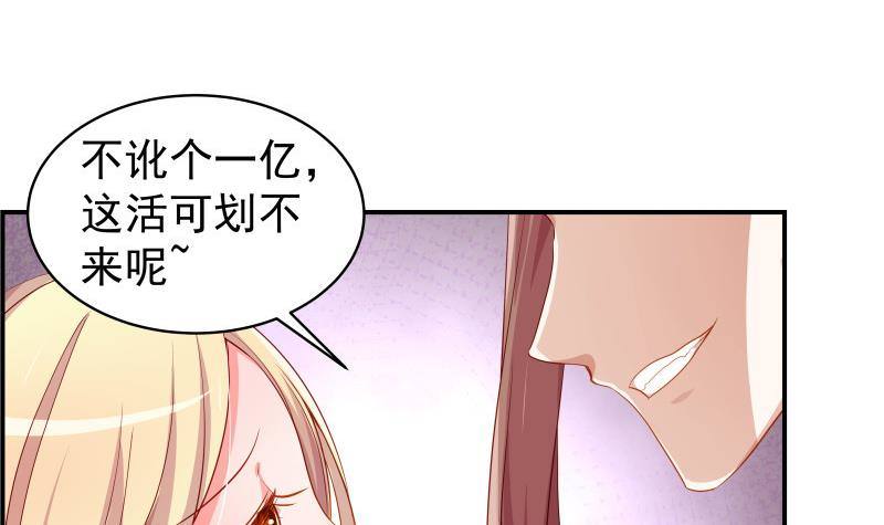 第30话 兄妹遇险(1/2)-第30话