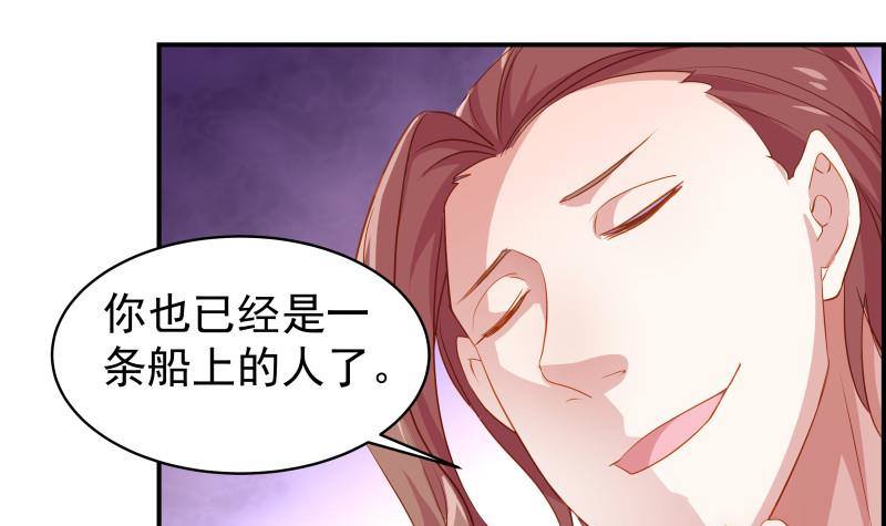 第30话 兄妹遇险(1/2)-第30话