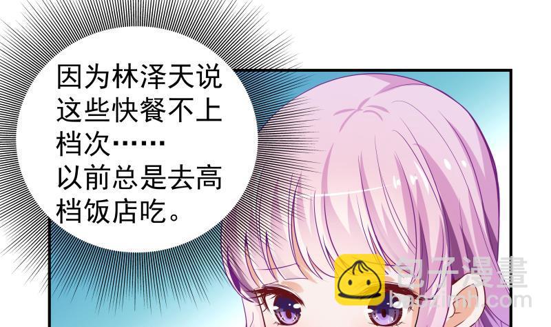 第4话 小三上门-第4话