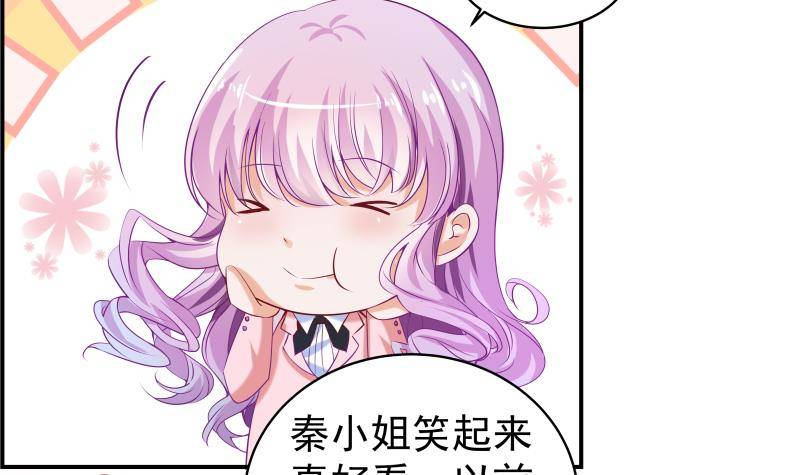 第4话 小三上门-第4话