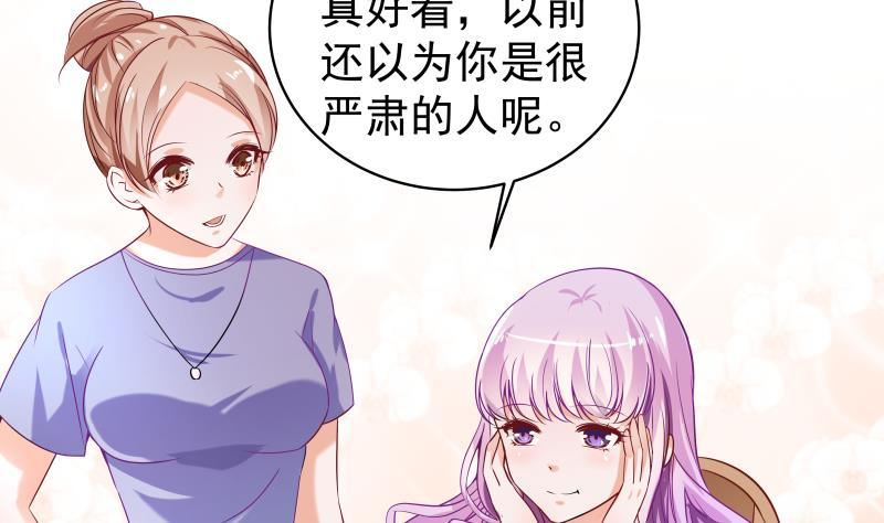 第4话 小三上门-第4话