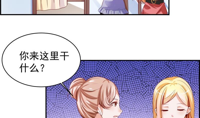 第4话 小三上门-第4话