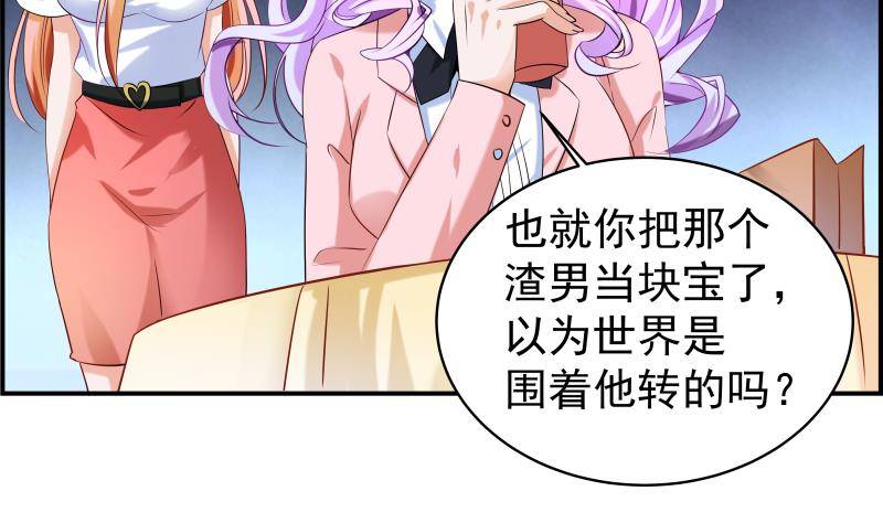 第4话 小三上门-第4话