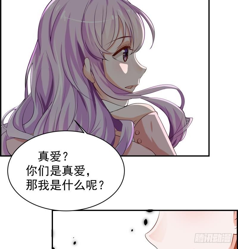 第4话 小三上门-第4话