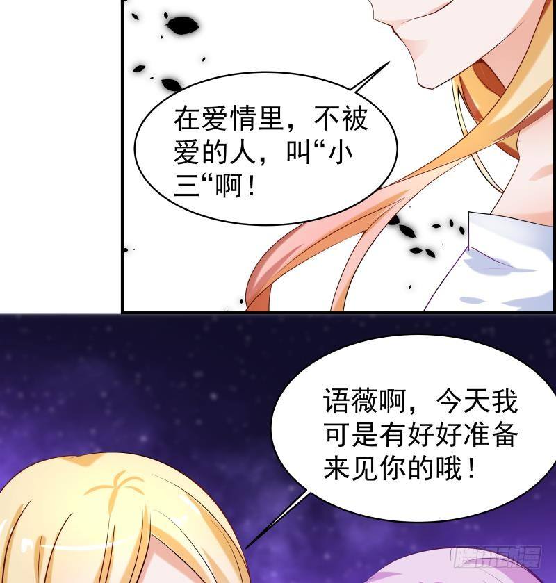 第4话 小三上门-第4话