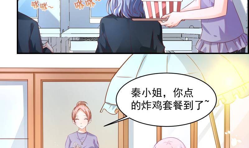 第4话 小三上门-第4话