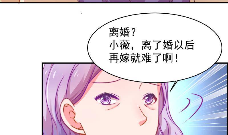 第8话 决定-第8话