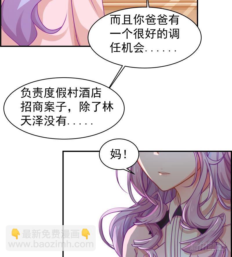 第8话 决定-第8话