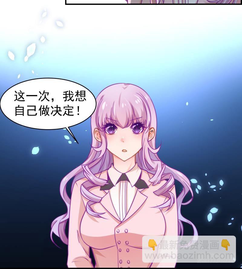 第8话 决定-第8话