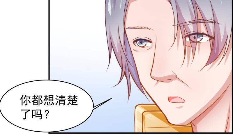 第8话 决定-第8话