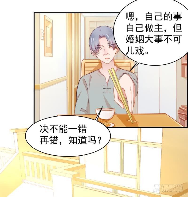 第8话 决定-第8话