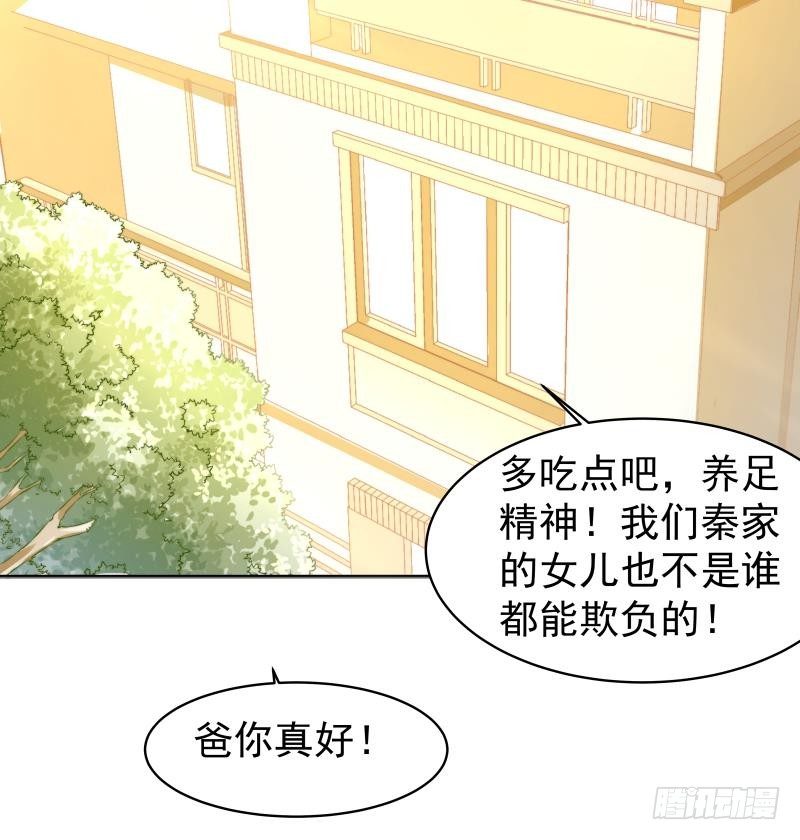 第8话 决定-第8话