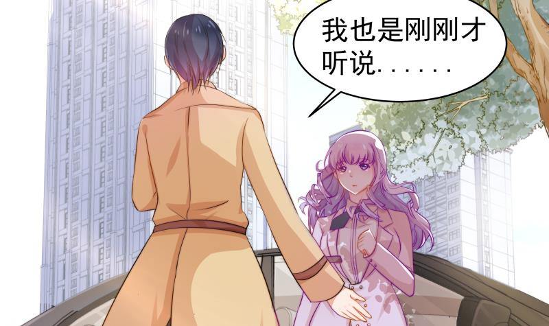 第8话 决定-第8话