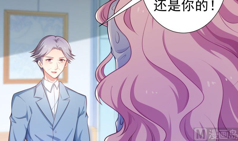 第90话 陈玥辞职(1/2)-第60话