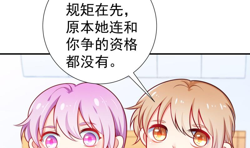 第90话 陈玥辞职(1/2)-第60话