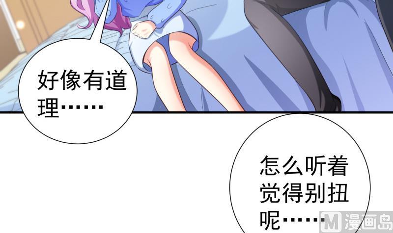 第90话 陈玥辞职(1/2)-第60话