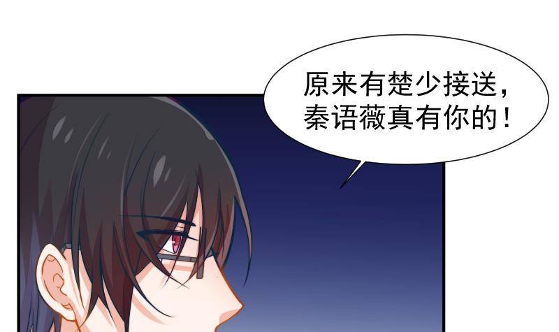 第10话 出手相助-第10话