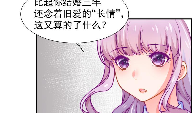 第10话 出手相助-第10话