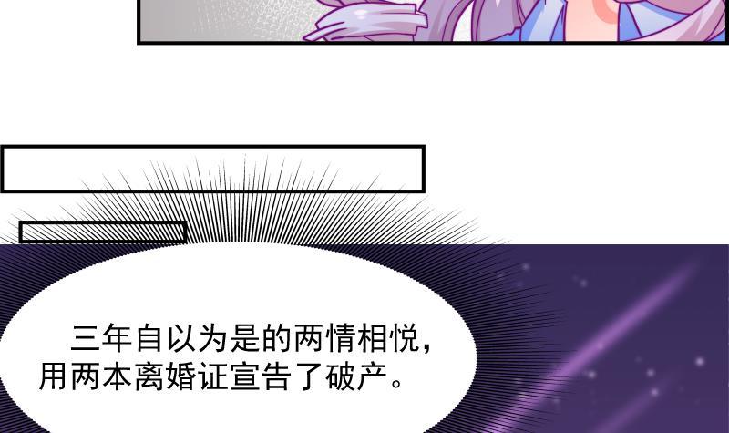 第10话 出手相助-第10话