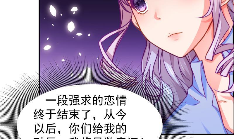 第10话 出手相助-第10话